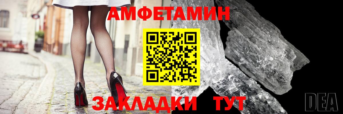 Канабис  MDMA  Меф МЯУ МЯУ   Сафоново  Вход с VPN  COCAIN  Гашиш 