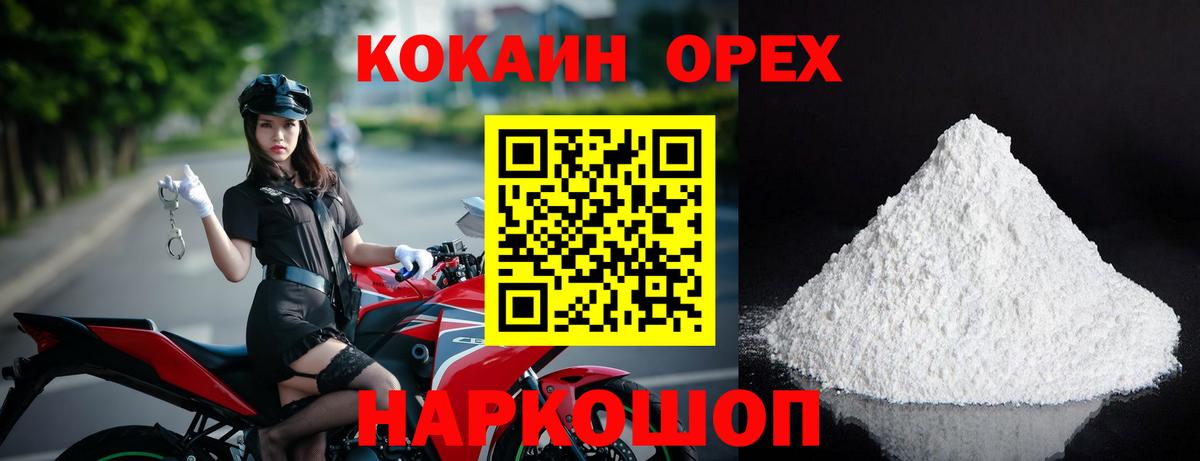 Кокаин Боливия Сафоново