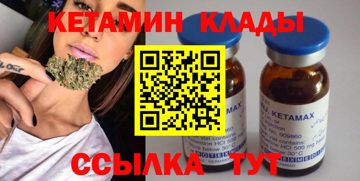 Сафоново  hydra вход  Вход с VPN  Кетамин ketamine 