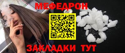 альфа пвп VHQ Нягань