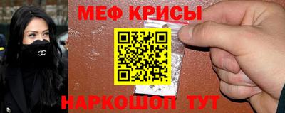 спиды Обь
