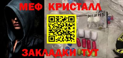 PSILOCYBIN Обнинск