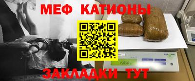 спиды Обь