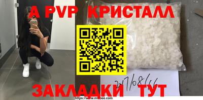 альфа пвп VHQ Нягань