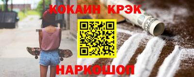 спиды Обь