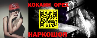 альфа пвп VHQ Нягань