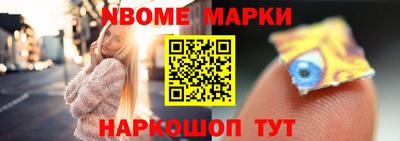 ПСИЛОЦИБИНОВЫЕ ГРИБЫ Новозыбков