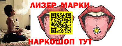 PSILOCYBIN Обнинск