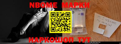 спиды Обь