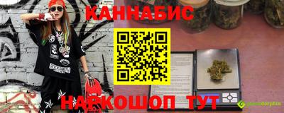 PSILOCYBIN Обнинск