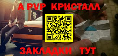 индика Новодвинск