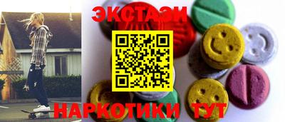 PSILOCYBIN Обнинск