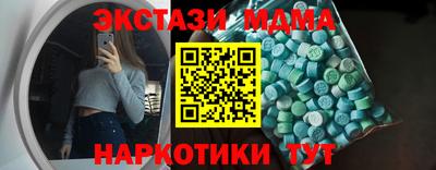 альфа пвп VHQ Нягань