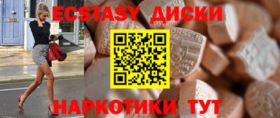PSILOCYBIN Обнинск