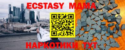 PSILOCYBIN Обнинск