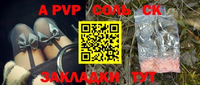 PSILOCYBIN Обнинск