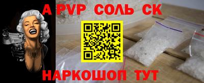 альфа пвп VHQ Нягань