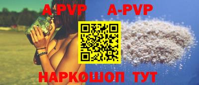 спиды Обь