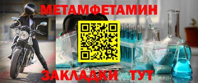спиды Обь