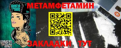 спиды Обь