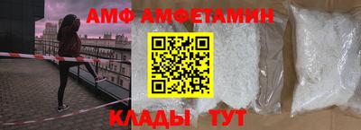альфа пвп VHQ Нягань