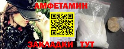 ПСИЛОЦИБИНОВЫЕ ГРИБЫ Новокубанск