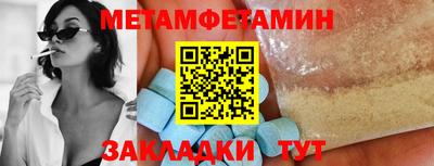 альфа пвп VHQ Нягань