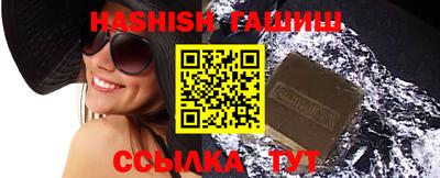 спиды Обь