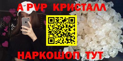 спиды Обь