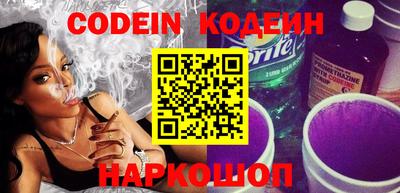 ПСИЛОЦИБИНОВЫЕ ГРИБЫ Новозыбков