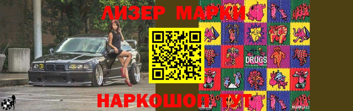 ЛСД экстази ecstasy  Вход с VPN  Сафоново  LSD-25 экстази ecstasy 
