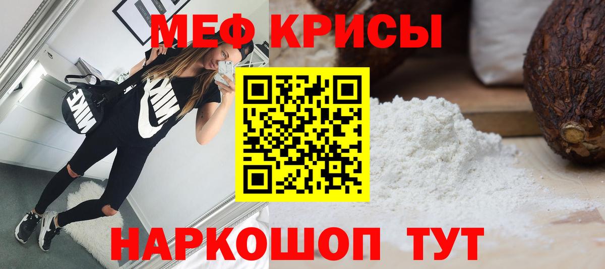 Сафоново  Мефедрон  МЕФ кристаллы  Вход с VPN  Меф кристаллы 