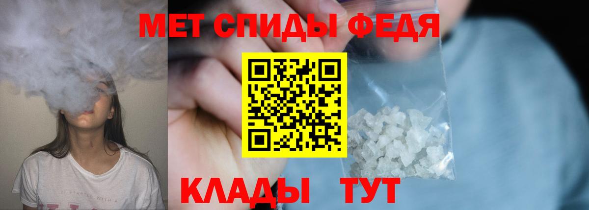 Первитин витя  Вход с VPN  Сафоново 
