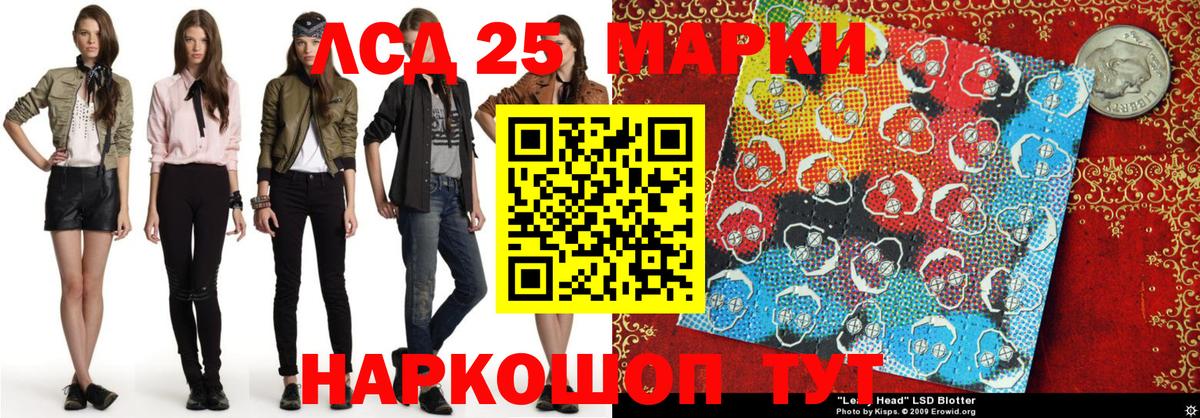 Марки N-bome 1500мкг Сафоново