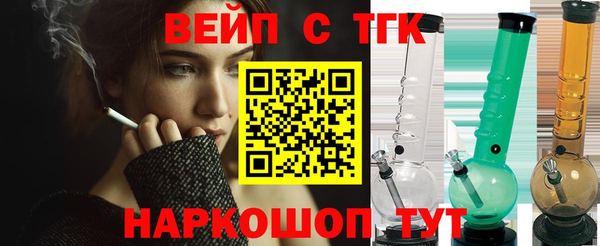 ГАШ Сафоново