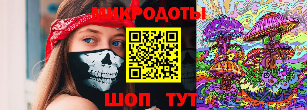 купить  сайты  Псилоцибиновые грибы Psilocybine cubensis  Галлюциногенные грибы Psilocybine cubensis  Вход с VPN  Сафоново 