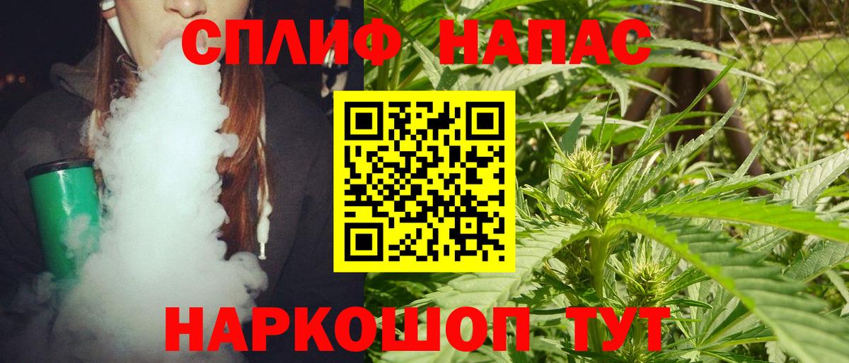 Шишки марихуана MAZAR Сафоново