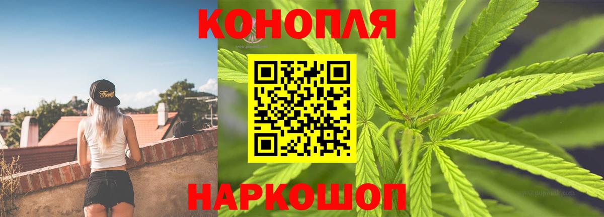 Бошки Шишки White Widow  Бошки марихуана Bruce Banner  Бошки марихуана SATIVA & INDICA  Сафоново  Вход с VPN 